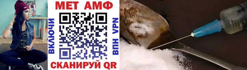 Купить  Серов  Amphetamine Premium 