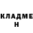 Кетамин VHQ Maryna Kryvka