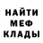 Амфетамин 97% TomasCraft