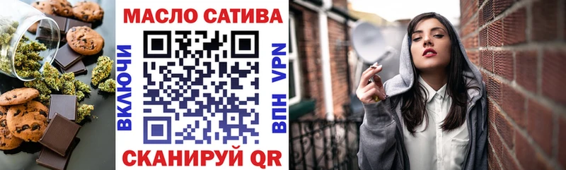 Печенье с ТГК конопля  Купить  Серов 