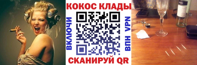 Купить закладки  Серов  COCAIN Колумбийский 