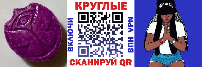Экстази бентли  Купить закладки  Серов 
