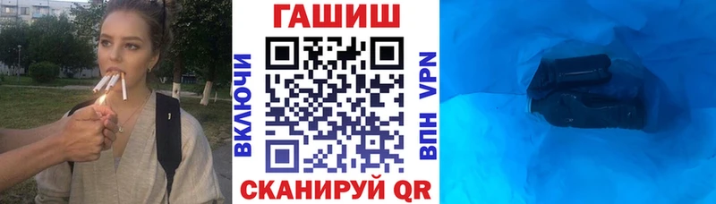 Купить где  Серов  ГАШИШ гарик 