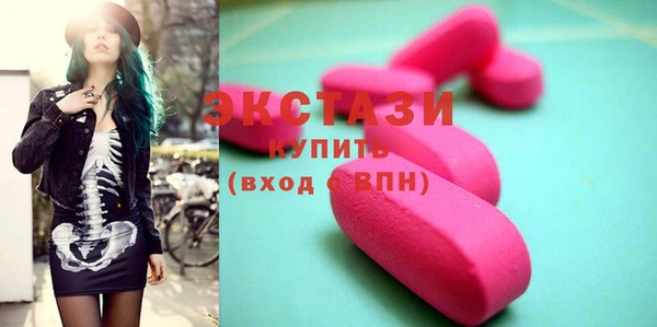 бошки Покровск