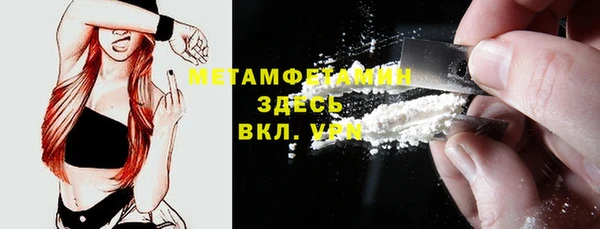 бошки Покровск