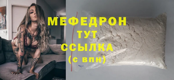 бошки Покровск