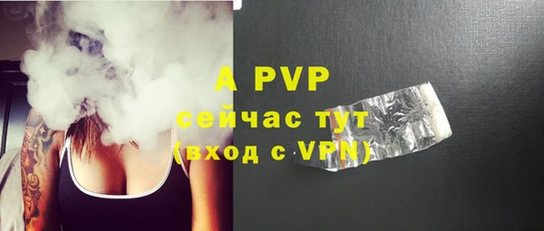 бошки Покровск