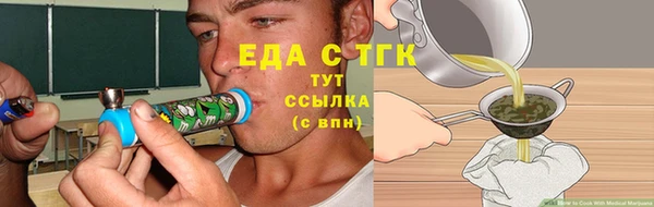 бошки Покровск