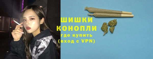 бошки Покровск