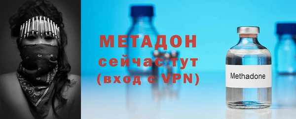 бошки Покровск