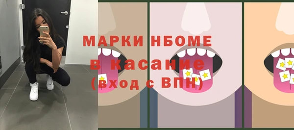 бошки Покровск