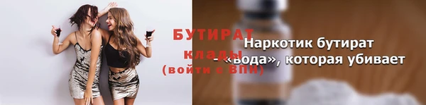 бошки Покровск