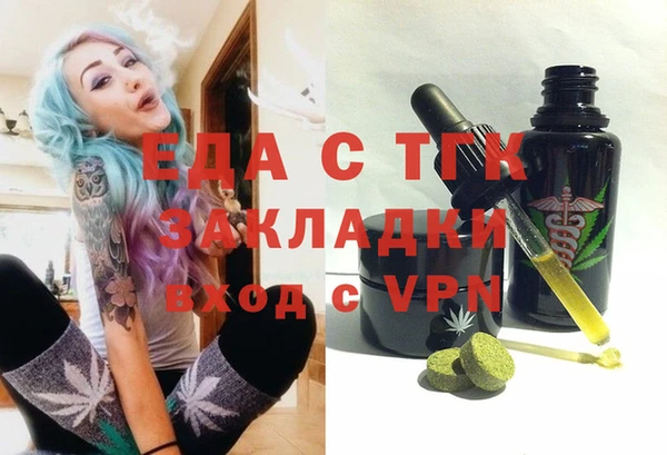 бошки Покровск