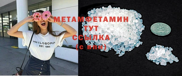Альфа ПВП Покачи