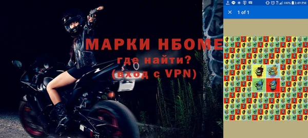 бошки Покровск