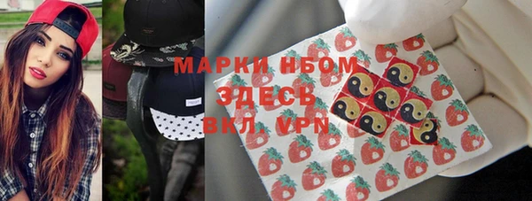 бошки Покровск
