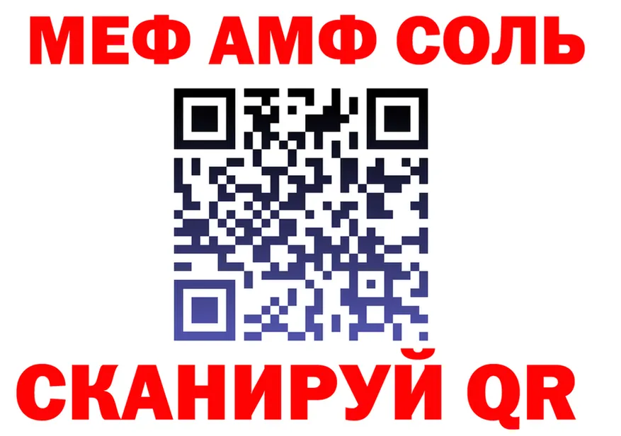ГАШ VHQ зеркало shop MEGA Серов