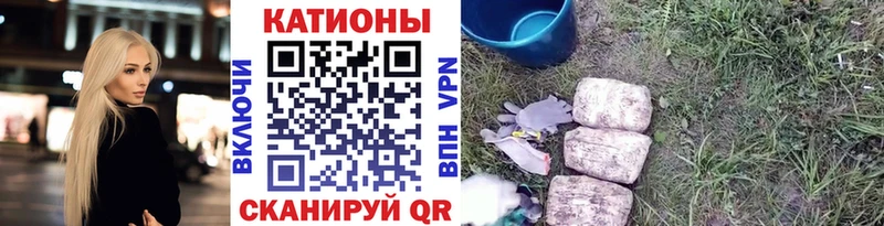 МЕФ мука  Купить закладки  Серов 