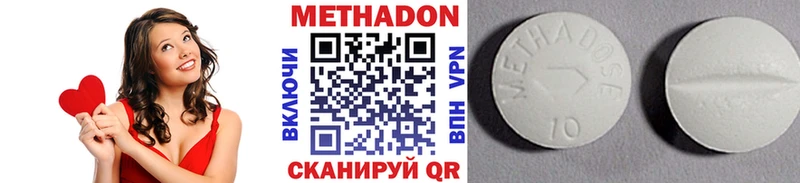 Купить закладки Серов Метадон methadone