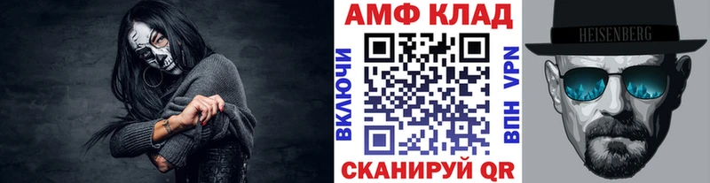 Купить закладки  Серов  МЕТАМФЕТАМИН мет 