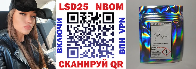 Марки N-bome 1,5мг  Купить где  Серов 
